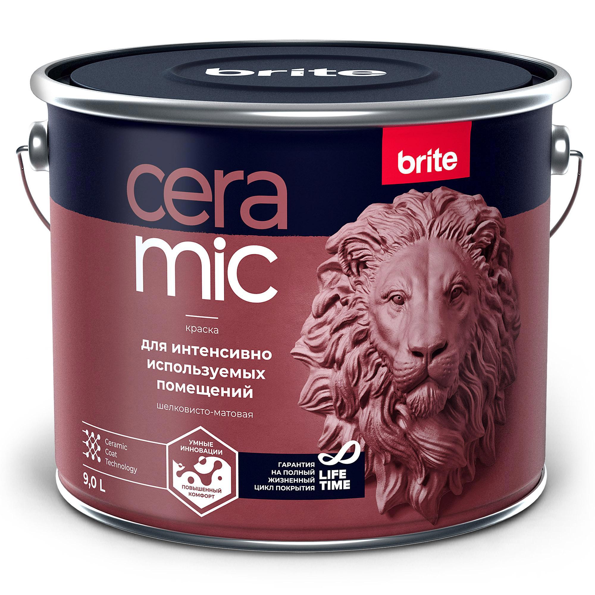 Изображение товара Краска для внутренних работ BRITE Ceramic 9 л матовая белая для интенсивных помещений Изображение товара Краска для внутренних работ BRITE Ceramic 9 л матовая белая для интенсивных помещений