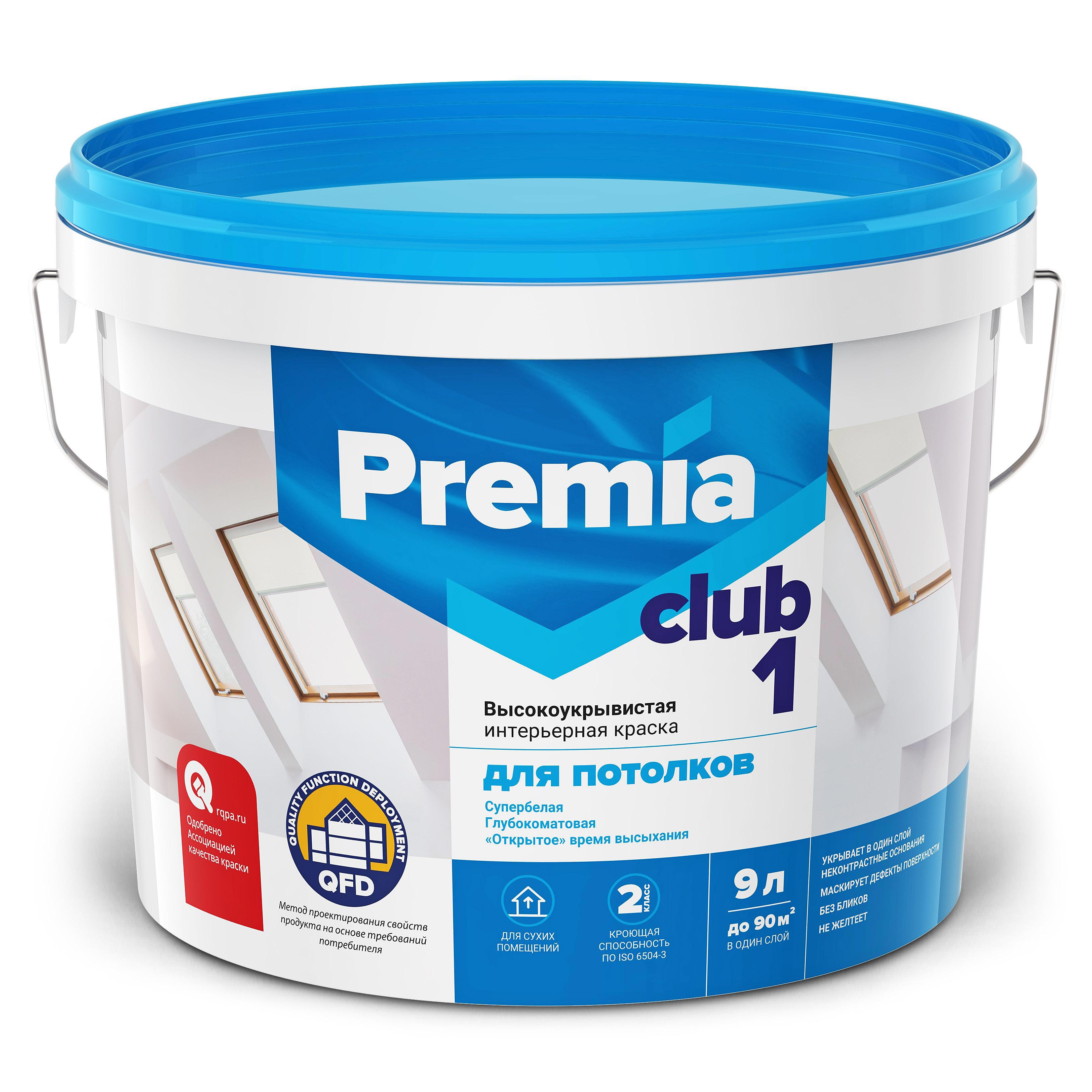 Изображение товара Краска Premia Club 1 для потолков белая 9 л
