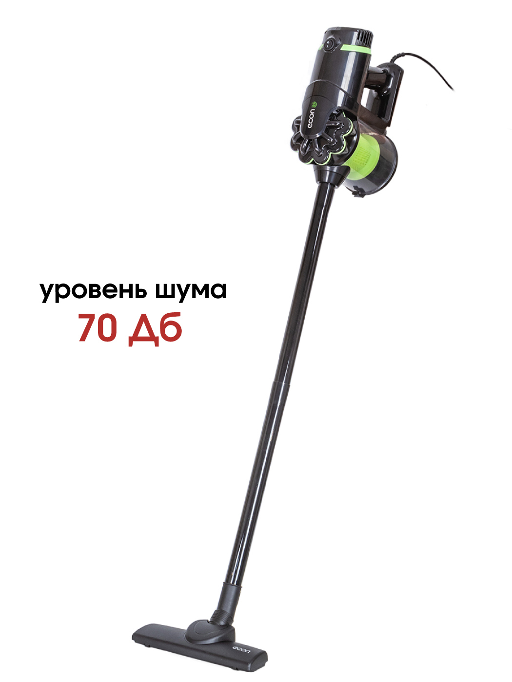 Изображение товара Вертикальный пылесос ECON ECO-1251VC с HEPA фильтром 600 Вт