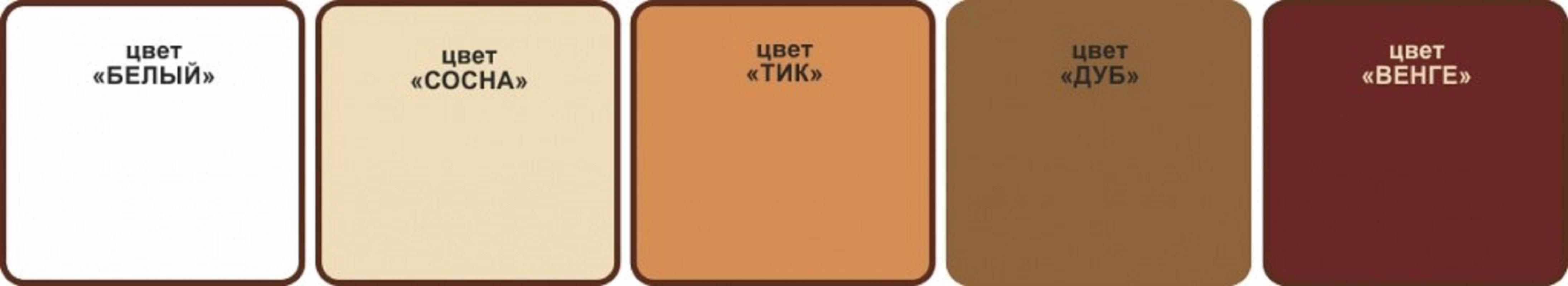 Изображение товара Герметик для дерева Forwood 4630058021113 цвет венге 0.5 л Изображение товара Герметик для дерева Forwood 4630058021113 цвет венге 0.5 л