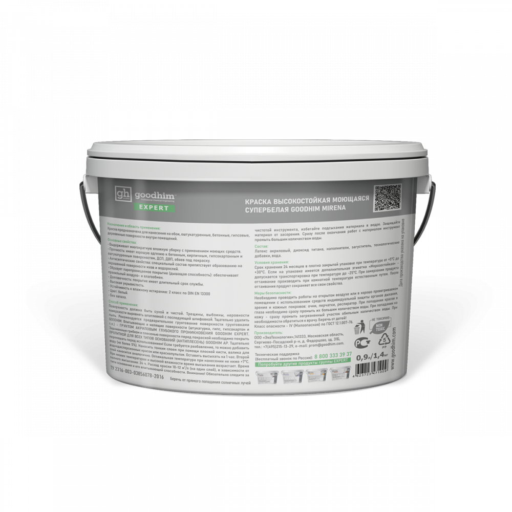 Изображение товара Высокостойкая моющаяся декоративная краска GOODHIM EXPERT МИРЕНА 71009 белый матовый