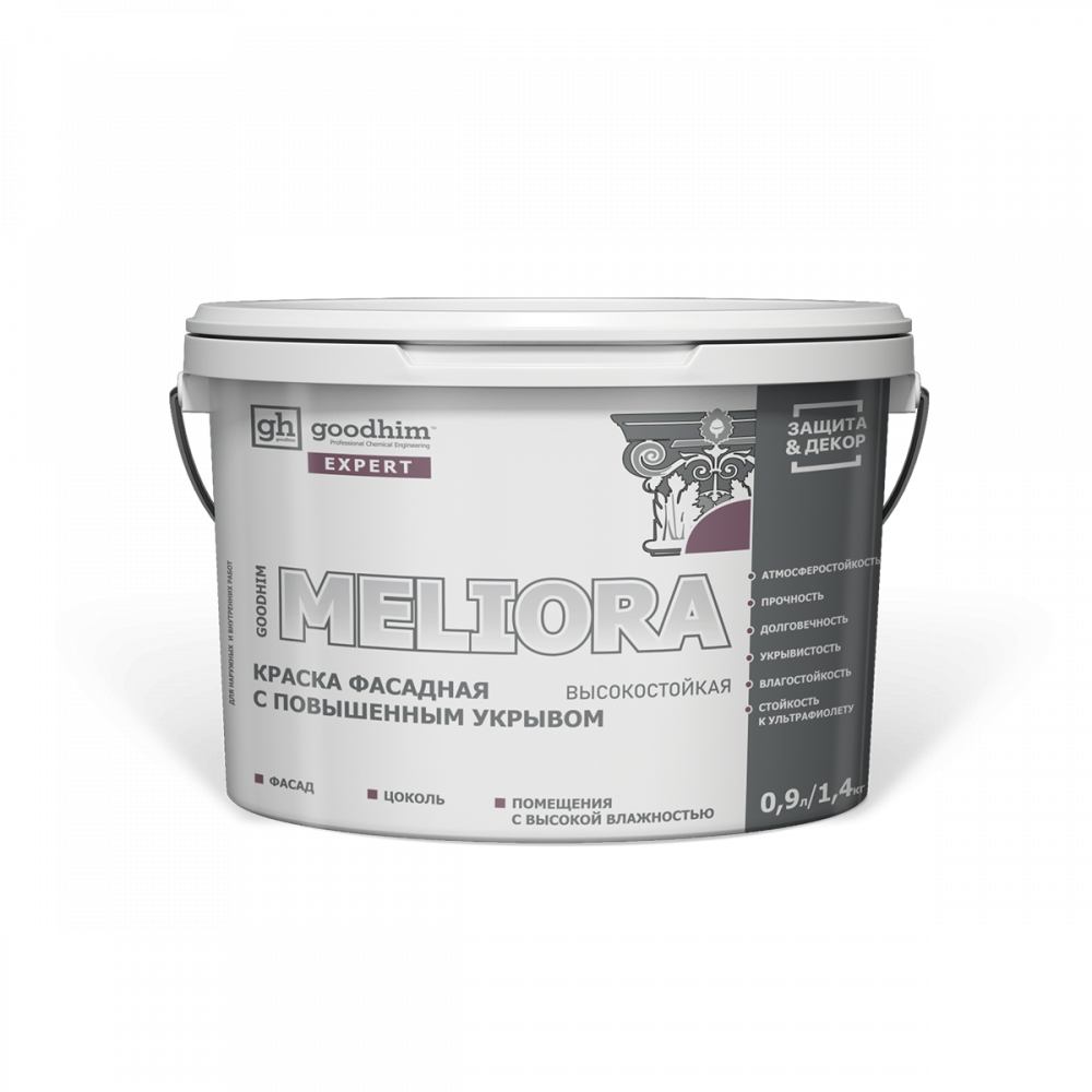Изображение товара Краска фасадная GOODHIM EXPERT MELIORA 71016 0.9 л база A