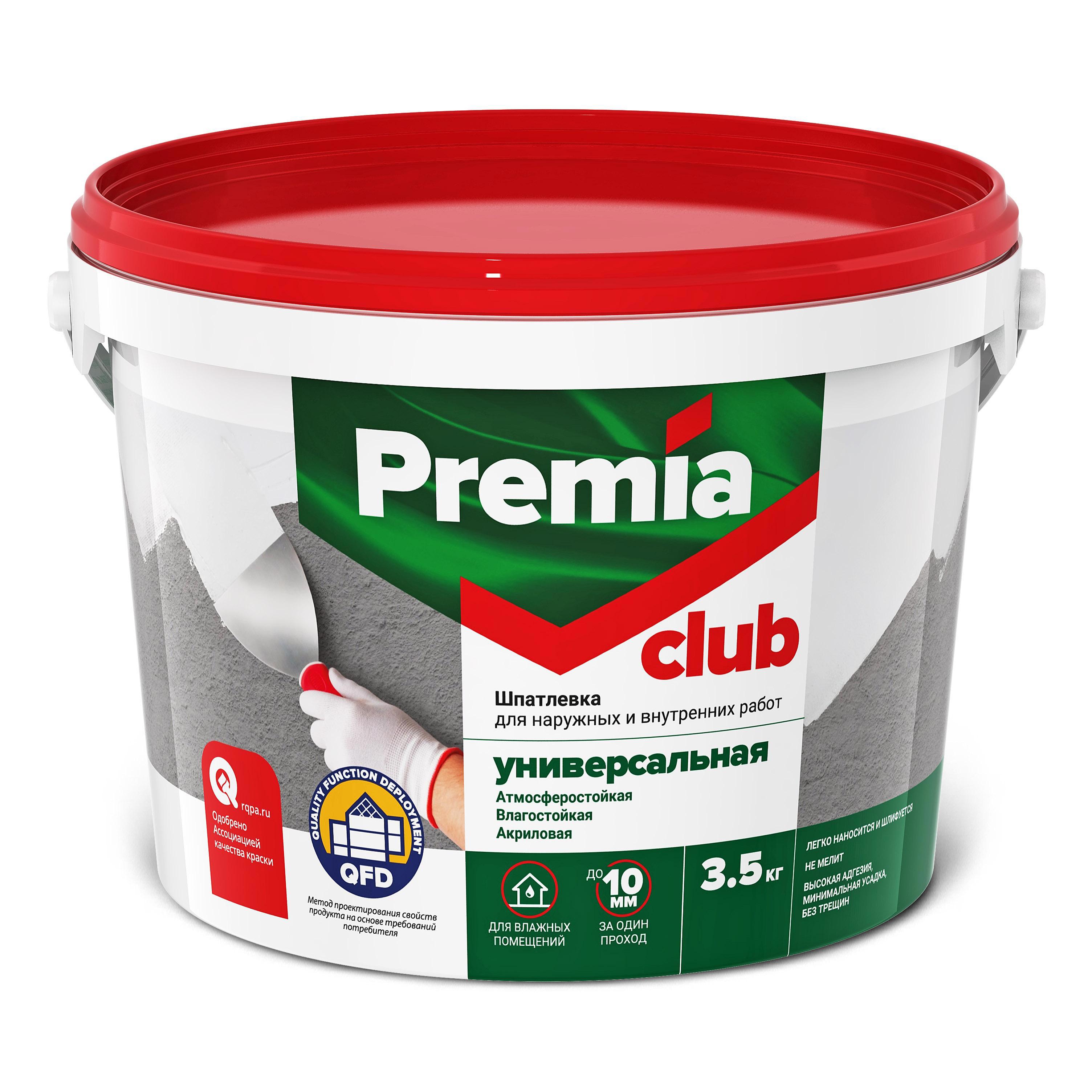 Изображение товара Шпатлевка PREMIA CLUB О03935 3.5 кг цвет белый