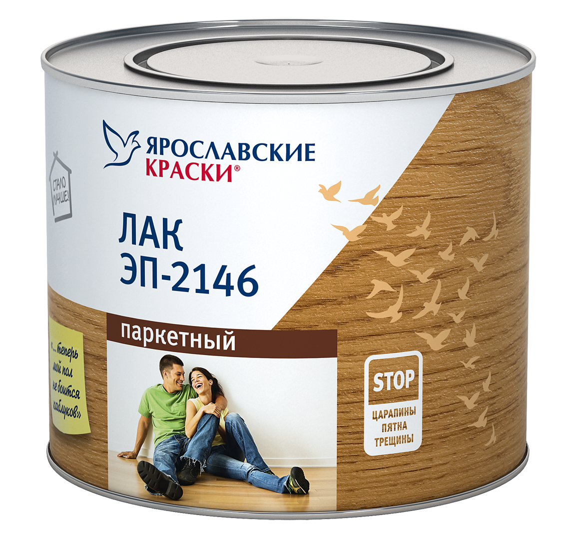 Изображение товара Лак паркетный ЯРОСЛАВСКИЕ КРАСКИ ЭП-2146 полуглянцевый 1.7 л