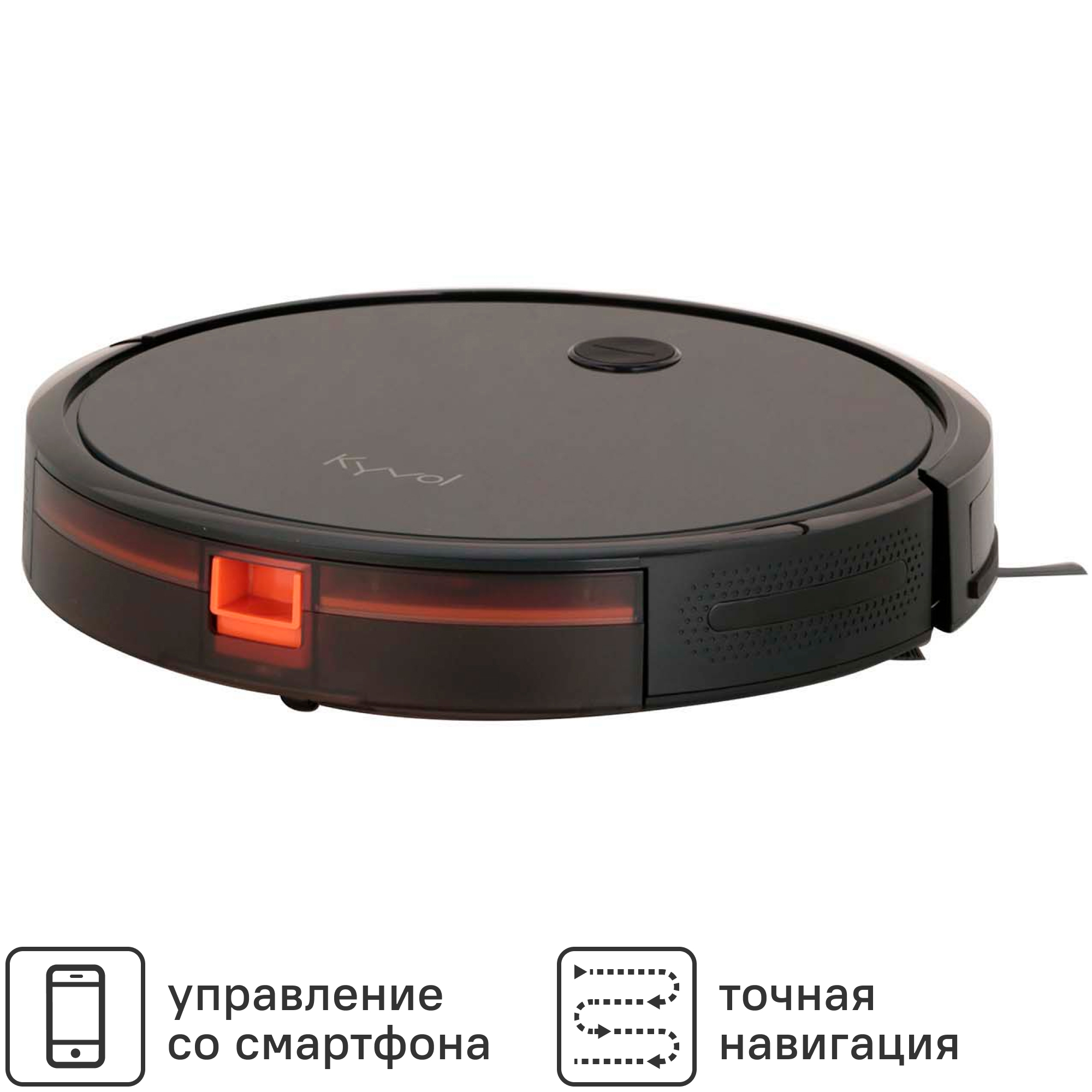 Изображение товара Робот-пылесос Kyvol Cybovac E20 для сухой уборки 28 Вт цвет черный