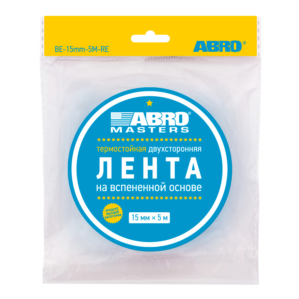 Изображение товара Лента клейкая двусторонняя Abro BE-15mm-5M 15 мм х 5 м 10 шт Изображение товара Лента клейкая двусторонняя Abro BE-15mm-5M 15 мм х 5 м 10 шт