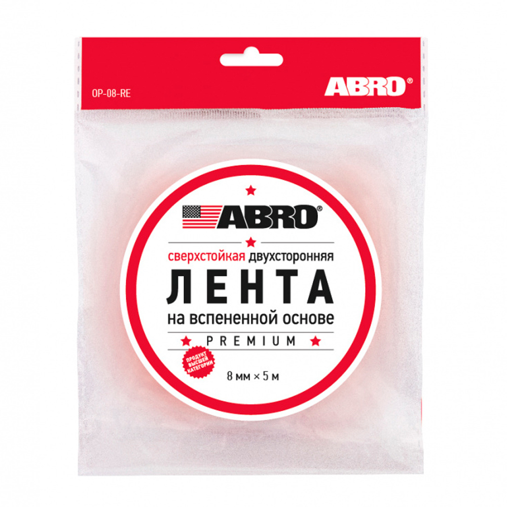 Изображение товара Лента клейкая двусторонняя Abro OP-08-RE 8 мм х 5 м 15 шт Изображение товара Лента клейкая двусторонняя Abro OP-08-RE 8 мм х 5 м 15 шт