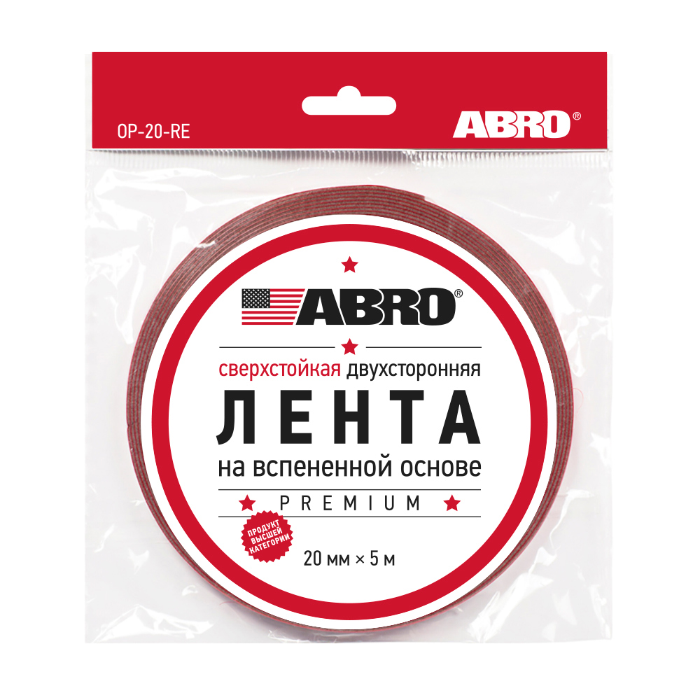 Изображение товара Лента клейкая двусторонняя Abro OP-20-R 20 мм х 5 м 6 шт