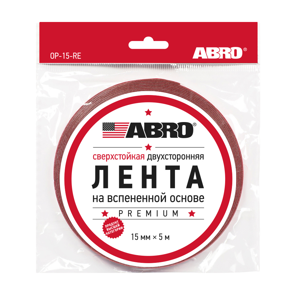 Изображение товара Лента клейкая двусторонняя Abro OP-15-RE 15 мм х 5 м 9 шт
