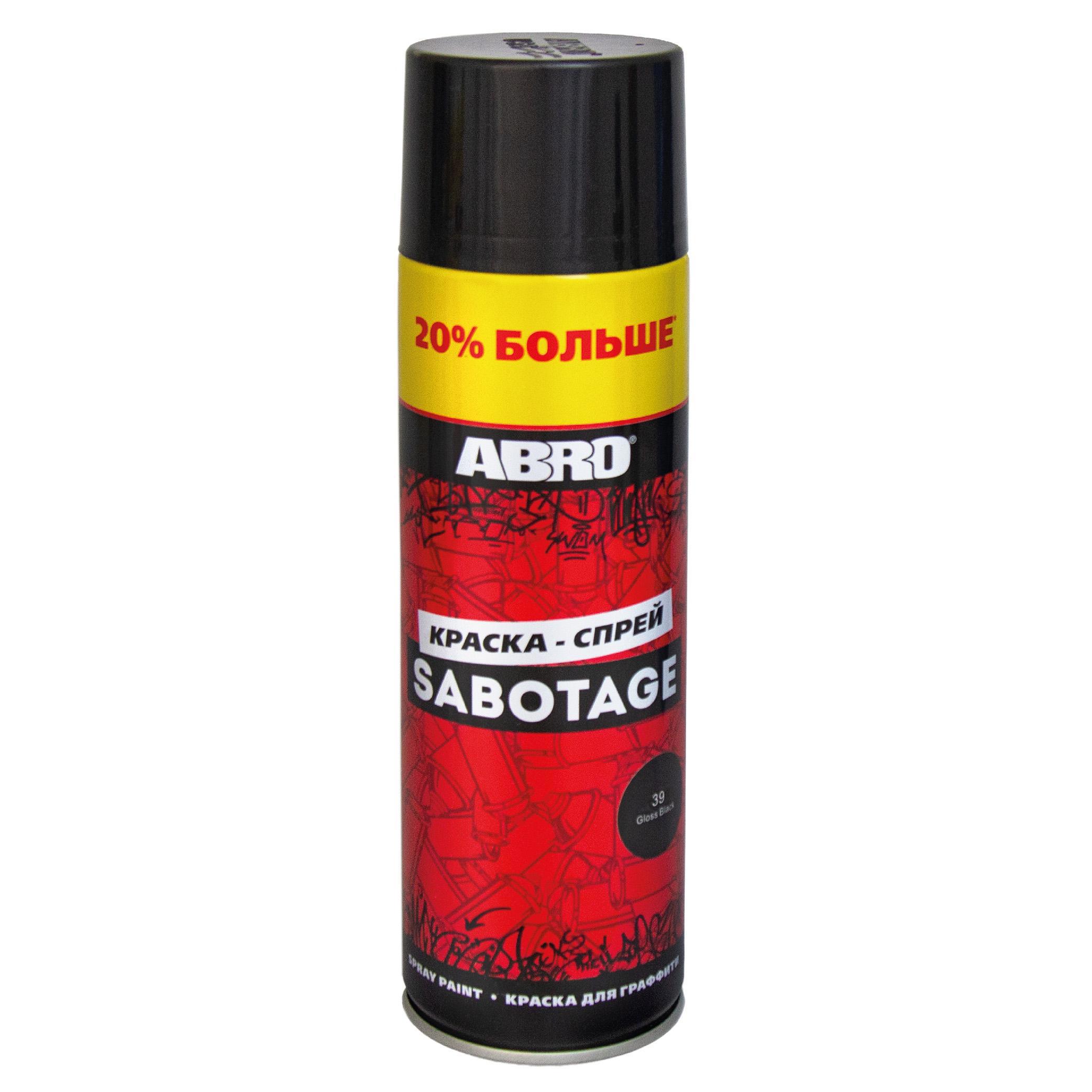 Изображение товара Краска Abro Sabotage SPG-039-L-AM-RE цвет черный 540 мл 2 шт