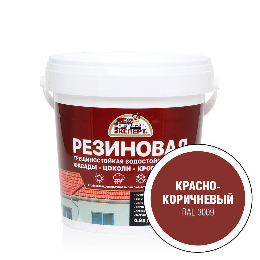 Изображение товара Краска фасадная ЭКСПЕРТ 29829 0.9 л