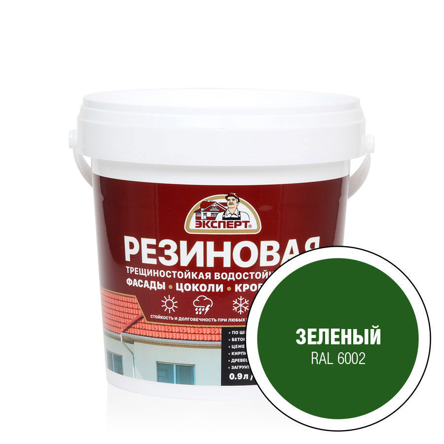 Изображение товара Краска фасадная ЭКСПЕРТ 29831 0.9 л