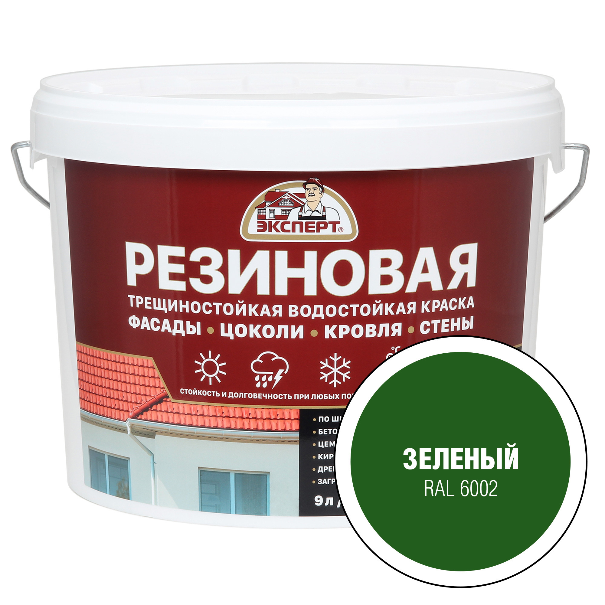 Изображение товара Фасадная водостойкая краска ЭКСПЕРТ 29843 9 л для наружных и внутренних работ Изображение товара Фасадная водостойкая краска ЭКСПЕРТ 29843 9 л для наружных и внутренних работ