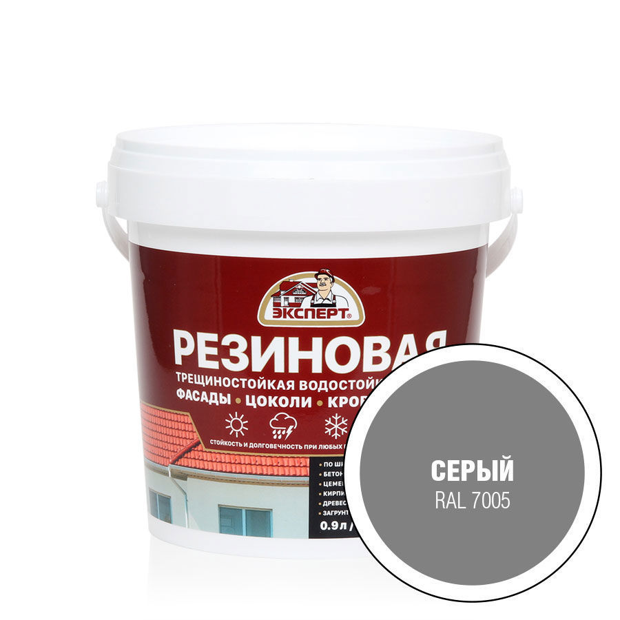 Изображение товара Краска фасадная ЭКСПЕРТ 29832 0.9 л Изображение товара Краска фасадная ЭКСПЕРТ 29832 0.9 л
