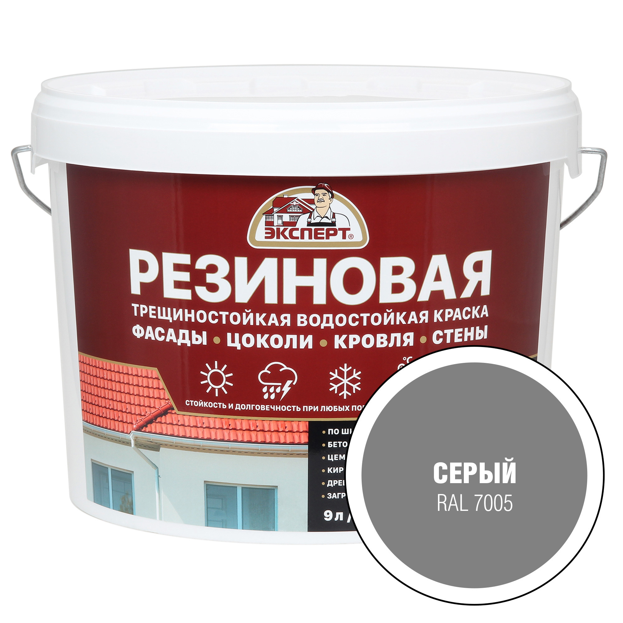 Изображение товара Краска фасадная ЭКСПЕРТ 29844 9 л