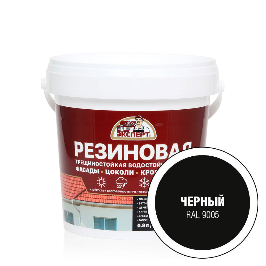 Изображение товара Краска фасадная ЭКСПЕРТ 29833 0.9 л