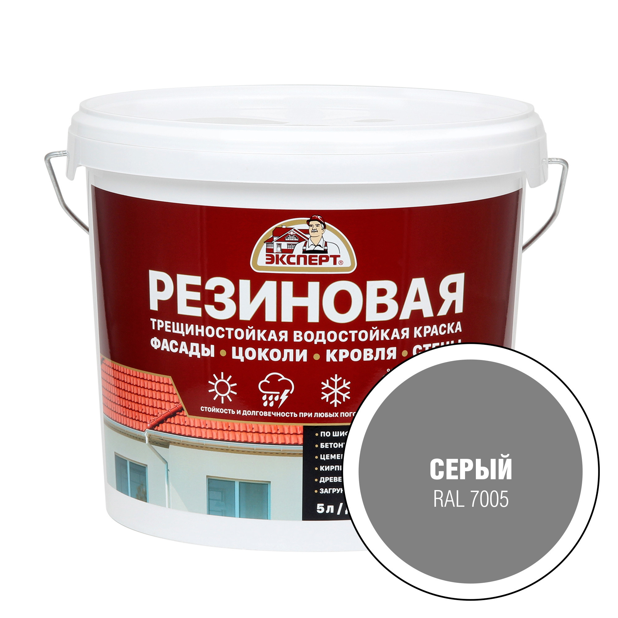 Изображение товара Краска фасадная ЭКСПЕРТ 29838 5 л