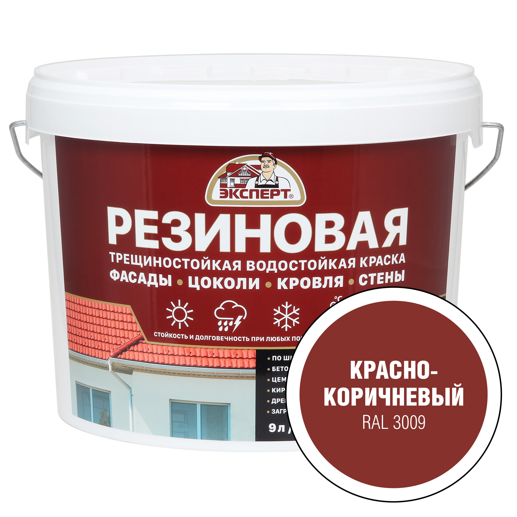 Изображение товара Краска фасадная ЭКСПЕРТ 29841 9 л Изображение товара Краска фасадная ЭКСПЕРТ 29841 9 л
