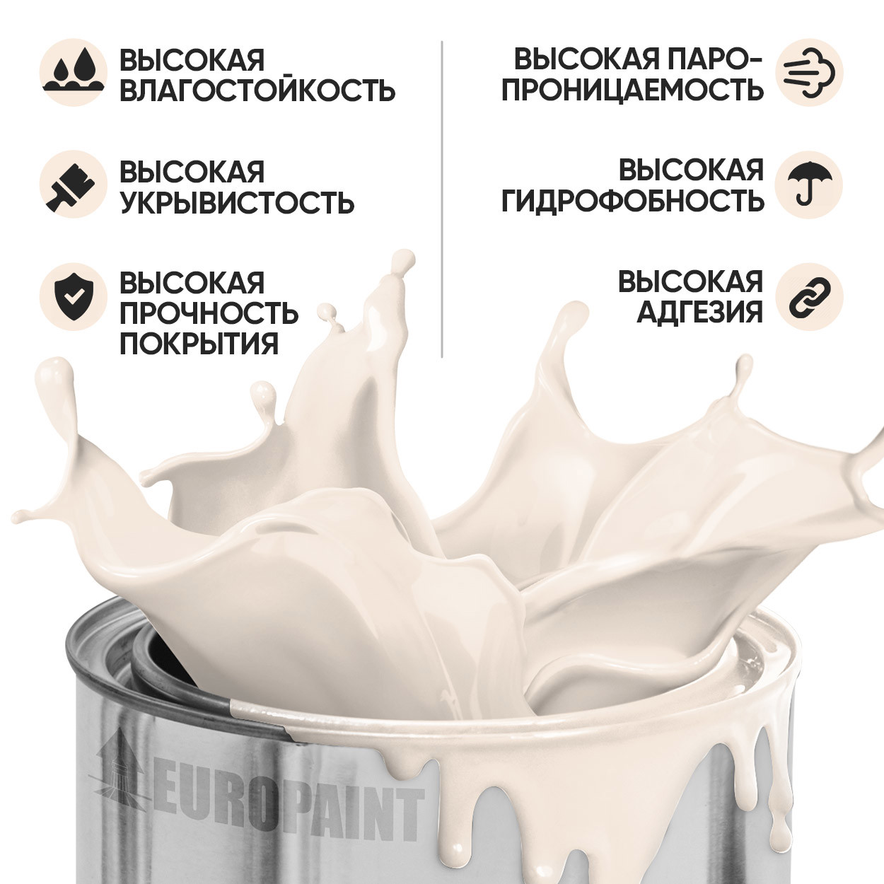 Изображение товара Краска фасадная EUROPAINT В_ЛМ_1111_АЙ14 10 л цвет айвори Изображение товара Краска фасадная EUROPAINT В_ЛМ_1111_АЙ14 10 л цвет айвори