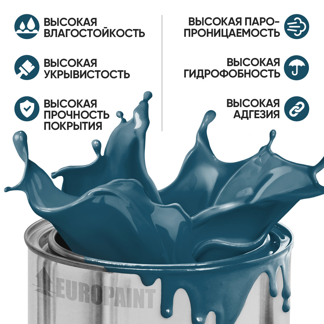 Изображение товара Краска фасадная EUROPAINT В_ЛМ_1111_АПА4 3 л цвет апатит