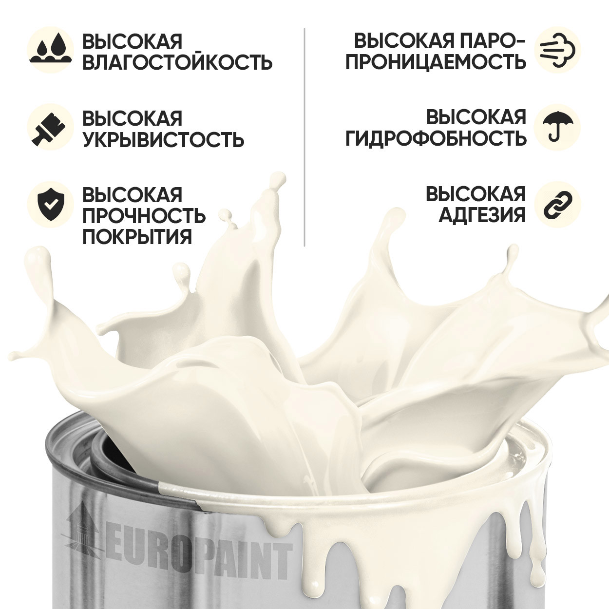 Изображение товара Краска фасадная EUROPAINT В_ЛМ_1111_В4 3 л цвет ваниль Изображение товара Краска фасадная EUROPAINT В_ЛМ_1111_В4 3 л цвет ваниль
