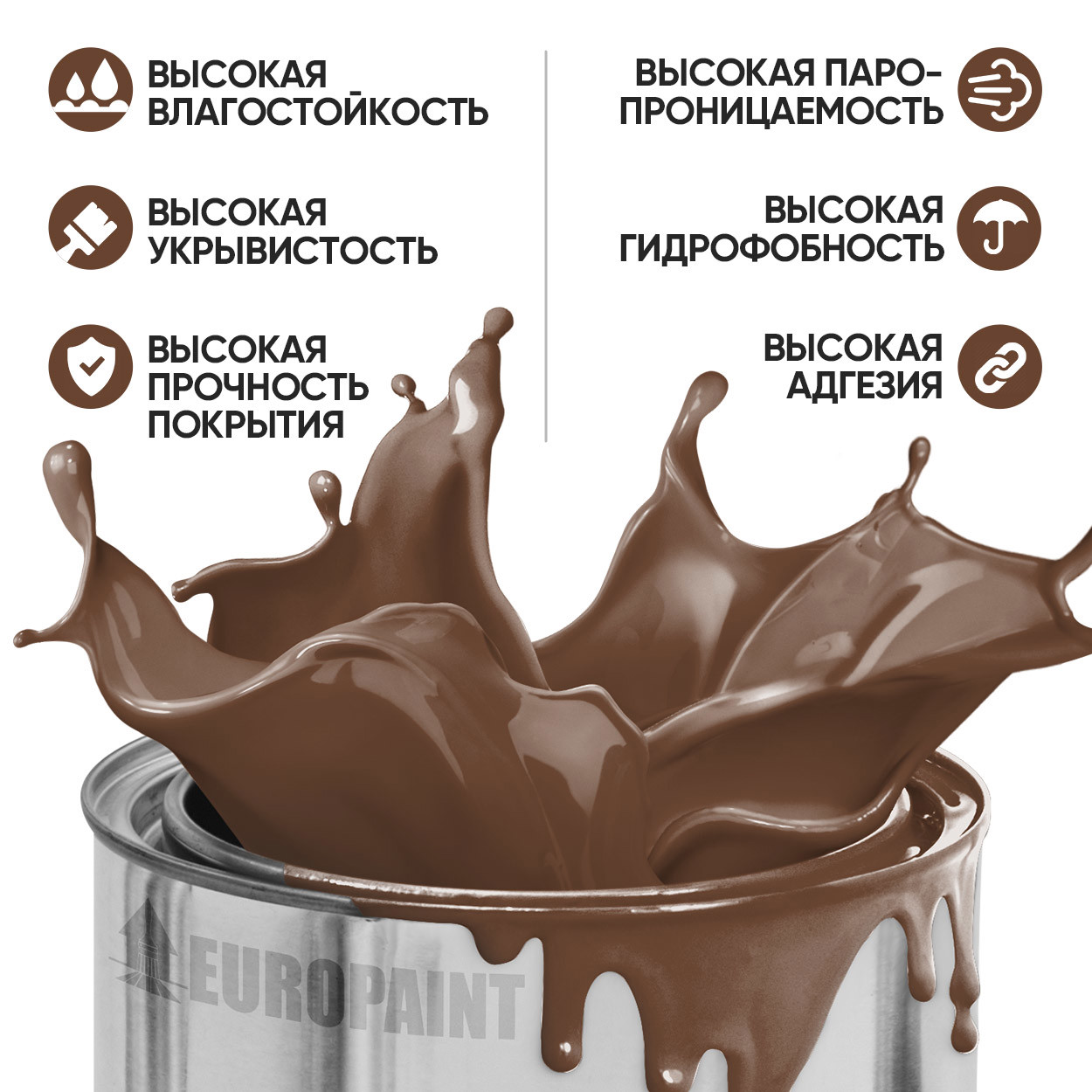 Изображение товара Краска Фасадная для наружных работ Стойкая Europaint цвет Коричневый 4кг Изображение товара Краска Фасадная для наружных работ Стойкая Europaint цвет Коричневый 4кг