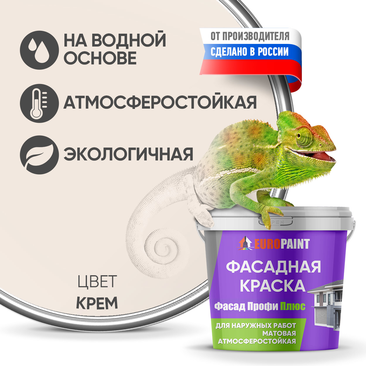 Изображение товара Краска фасадная EUROPAINT В_ЛМ_1111_КР4 3 л цвет крем