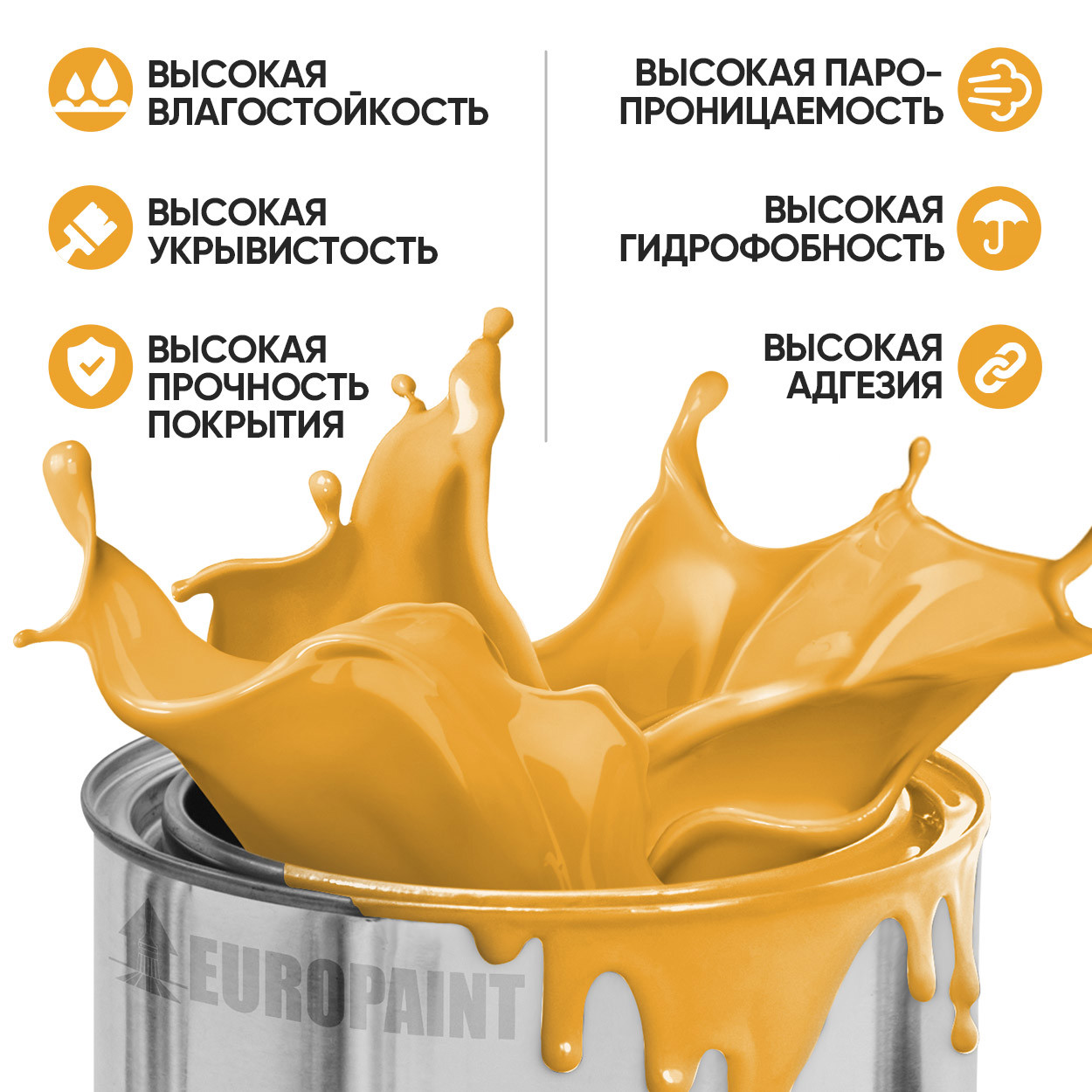 Изображение товара Краска фасадная EUROPAINT В_ЛМ_1111_МАН4 3 л цвет мандарин