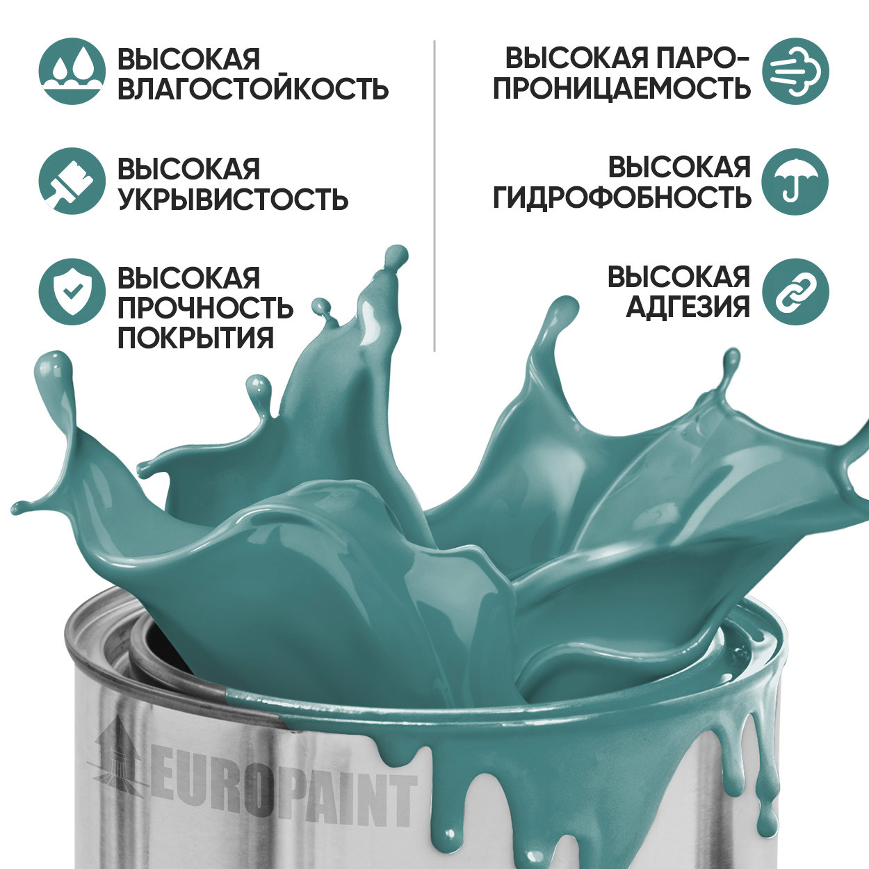 Изображение товара Краска фасадная EUROPAINT В_ЛМ_1111_НФ14 10 л цвет нефрит