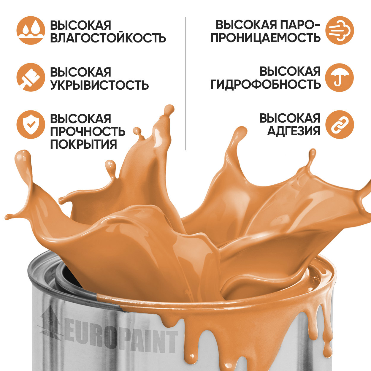 Изображение товара Краска фасадная EUROPAINT В_ЛМ_1111_ОХ4 3 л цвет охра