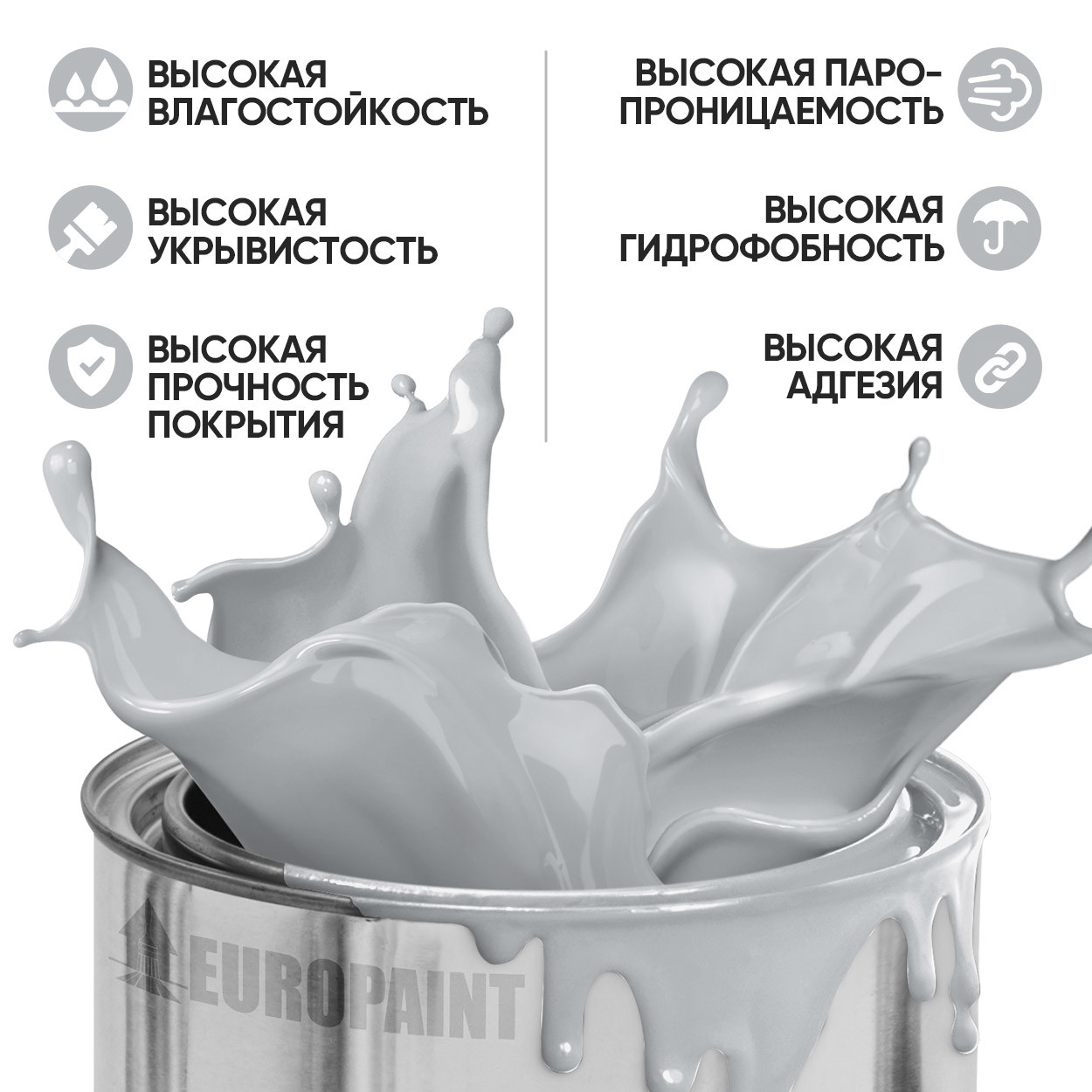 Изображение товара Краска фасадная EUROPAINT В_ЛМ_1111_Э14 10 л цвет этна Изображение товара Краска фасадная EUROPAINT В_ЛМ_1111_Э14 10 л цвет этна