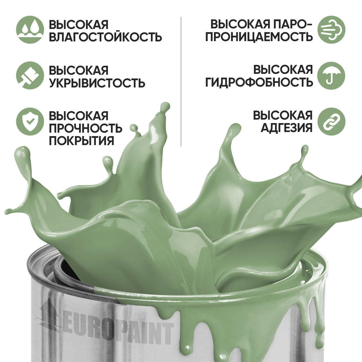 Изображение товара Краска фасадная EUROPAINT В_ЛМ_1111_Х1 1.4 кг