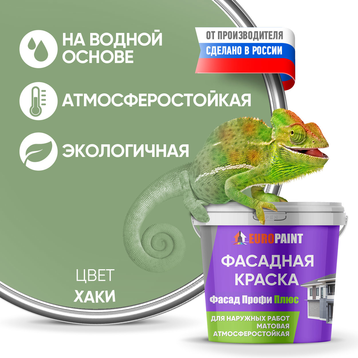 Изображение товара Краска фасадная EUROPAINT В_ЛМ_1111_Х 7 кг