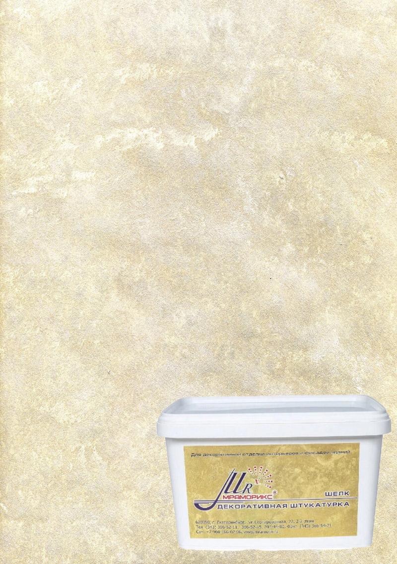 Изображение товара Декоративное покрытие Мраморикс™ Шёлк цвет Capuccino (Капучино) [2кг]