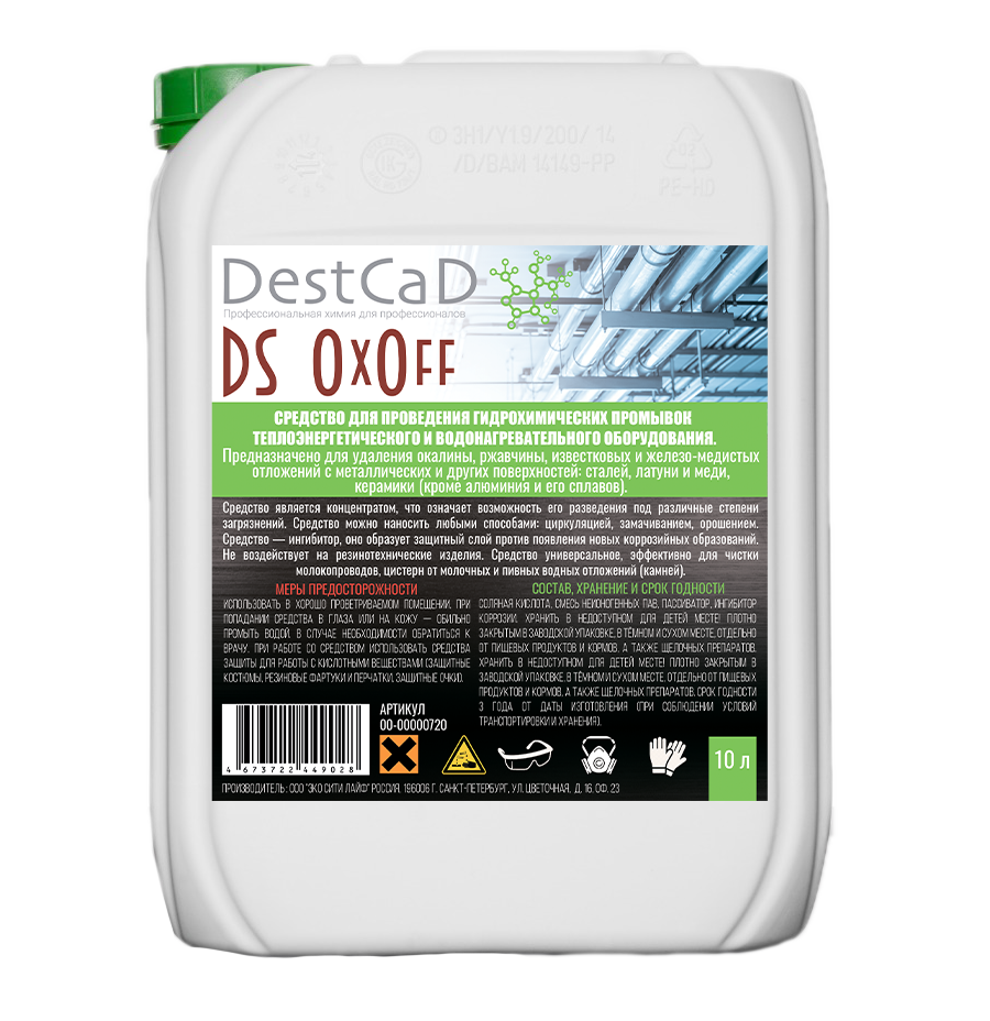 Изображение товара Средство для удаления ржавчины Destcad DS OxOff 10 л
