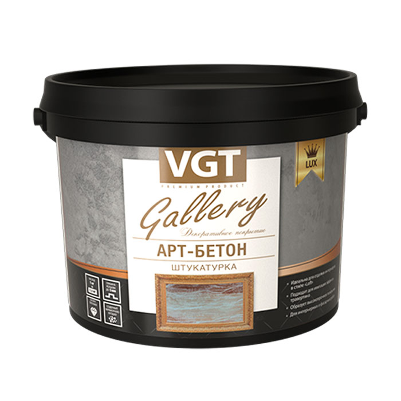 Изображение товара Декоративная штукатурка VGT 27891 «Арт-бетон» 8 кг