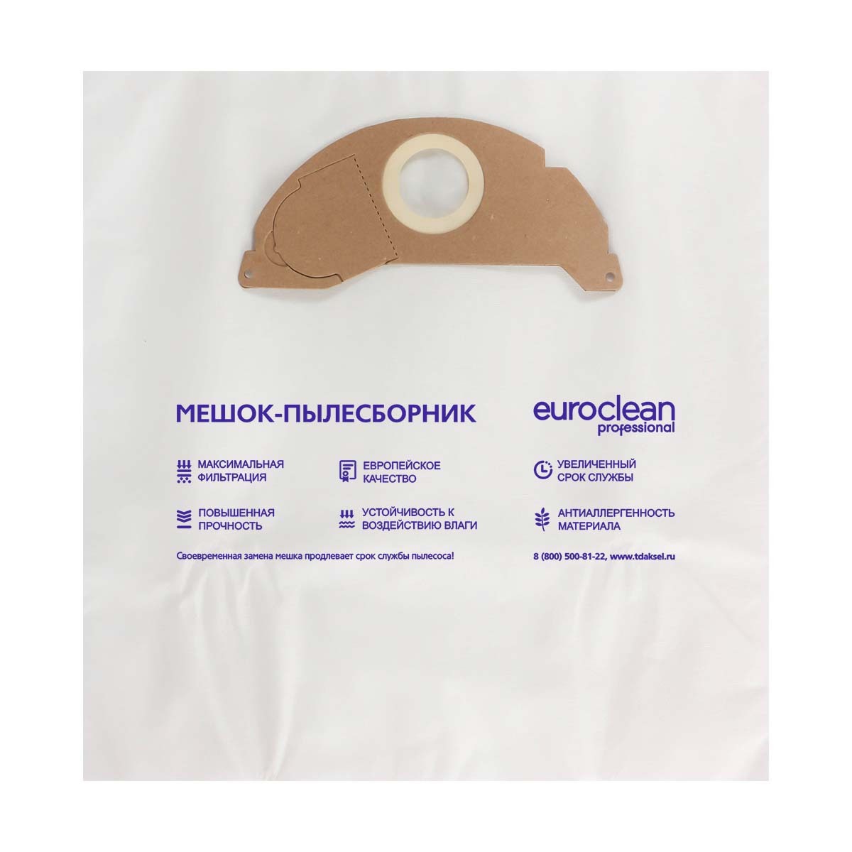 Изображение товара Мешки тканевые для пылесоса Euroclean EUR-217/5, 6 л, 5 шт Изображение товара Мешки тканевые для пылесоса Euroclean EUR-217/5, 6 л, 5 шт