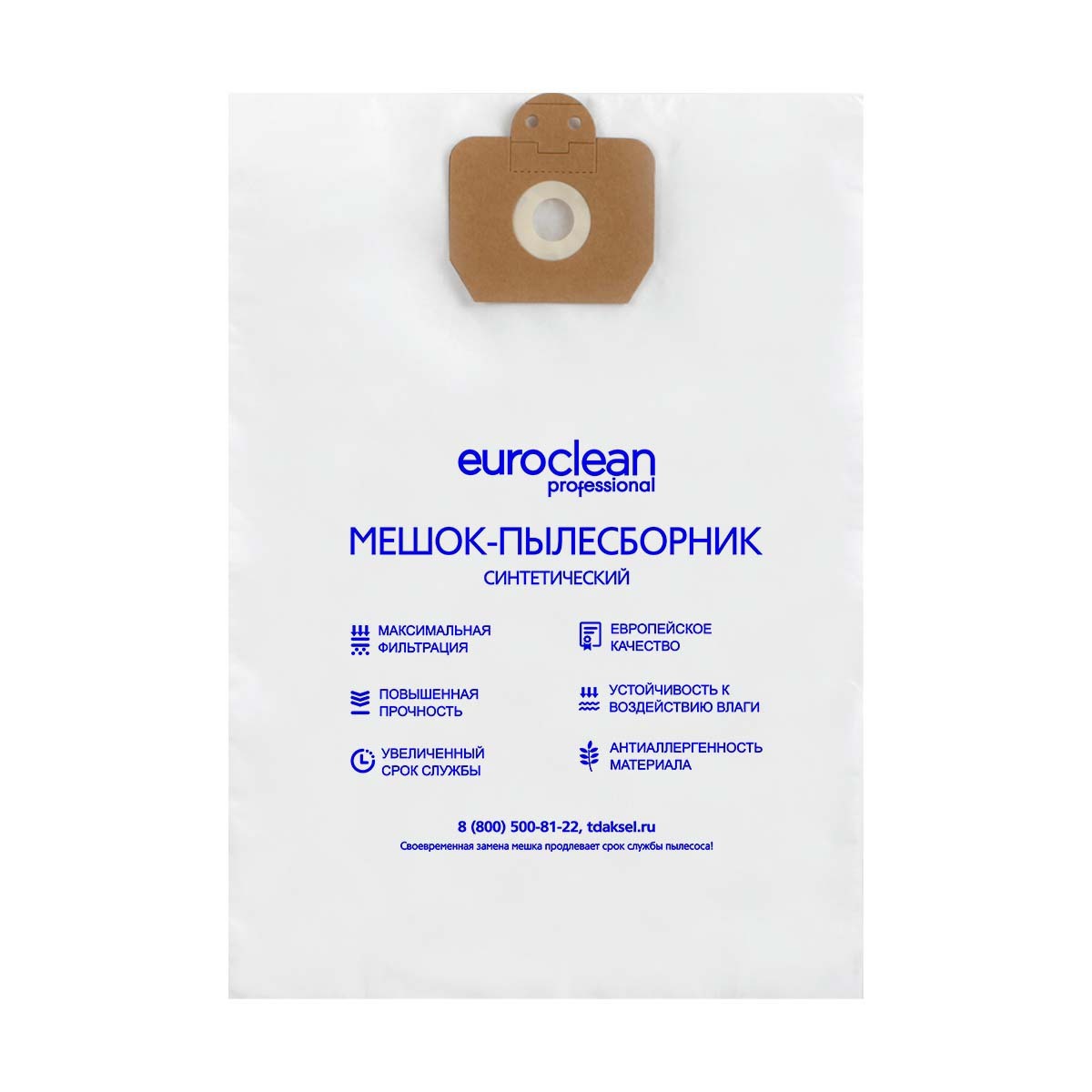 Изображение товара Мешки тканевые для пылесоса Euroclean EUR-238/5, 6 л, 5 шт Изображение товара Мешки тканевые для пылесоса Euroclean EUR-238/5, 6 л, 5 шт
