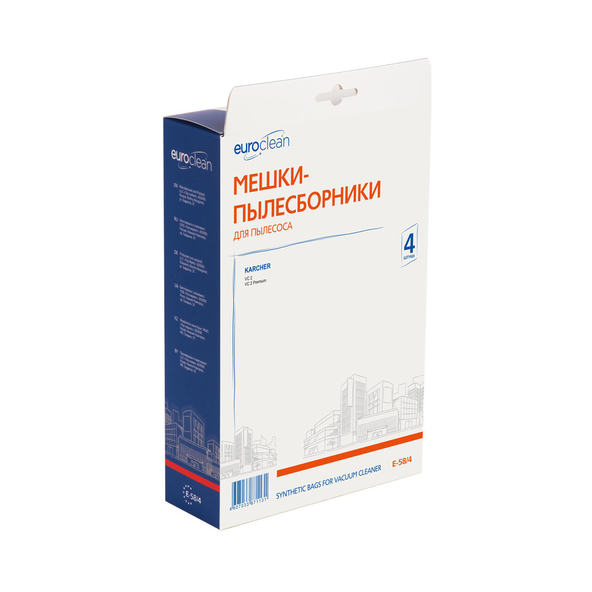 Изображение товара Мешки тканевые для пылесоса Euroclean E-58/4, 2 л, 4 шт Изображение товара Мешки тканевые для пылесоса Euroclean E-58/4, 2 л, 4 шт