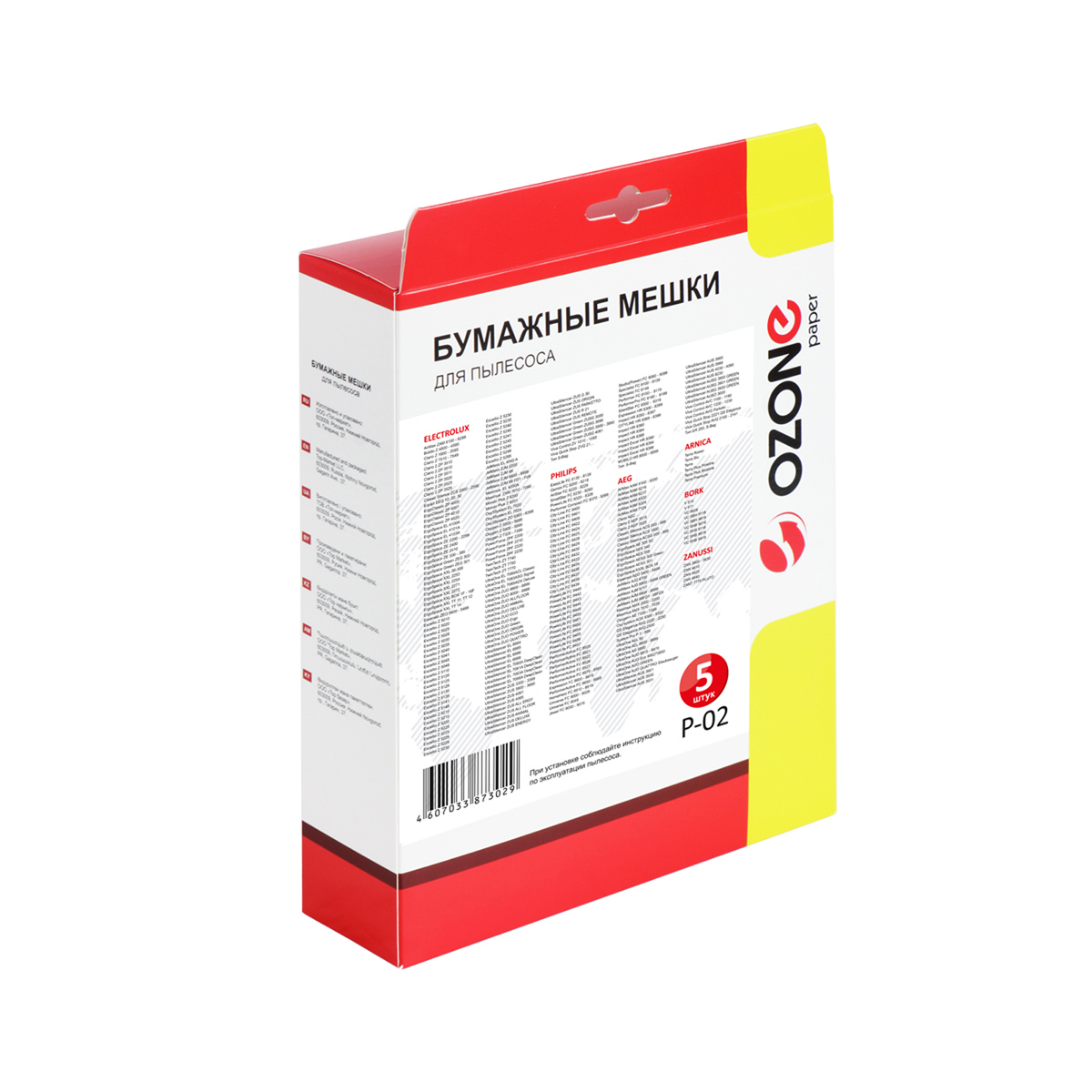 Изображение товара Мешки бумажные для пылесоса Ozone P-02, 3.50 л, 5 шт с микрофильтром Изображение товара Мешки бумажные для пылесоса Ozone P-02, 3.50 л, 5 шт с микрофильтром
