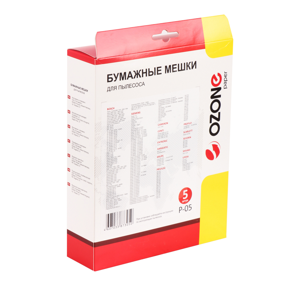 Изображение товара Мешки бумажные для пылесоса Ozone P-05, 4 л, 5 шт с микрофильтром Изображение товара Мешки бумажные для пылесоса Ozone P-05, 4 л, 5 шт с микрофильтром