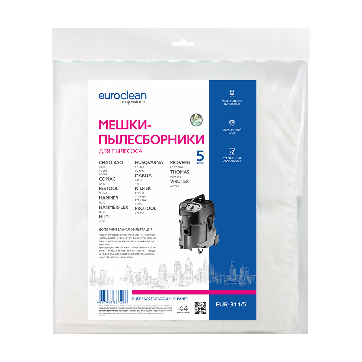 Изображение товара Мешки тканевые для пылесоса Euroclean EUR-311/5, 15 л, 5 шт Изображение товара Мешки тканевые для пылесоса Euroclean EUR-311/5, 15 л, 5 шт