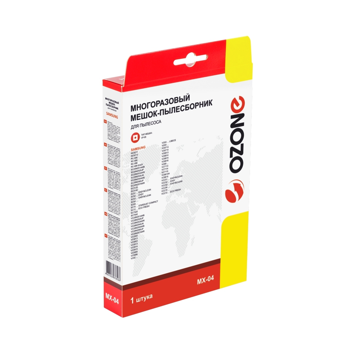 Изображение товара Мешок тканевый для пылесоса Ozone MX-04, 3 л с микрофильтром Изображение товара Мешок тканевый для пылесоса Ozone MX-04, 3 л с микрофильтром
