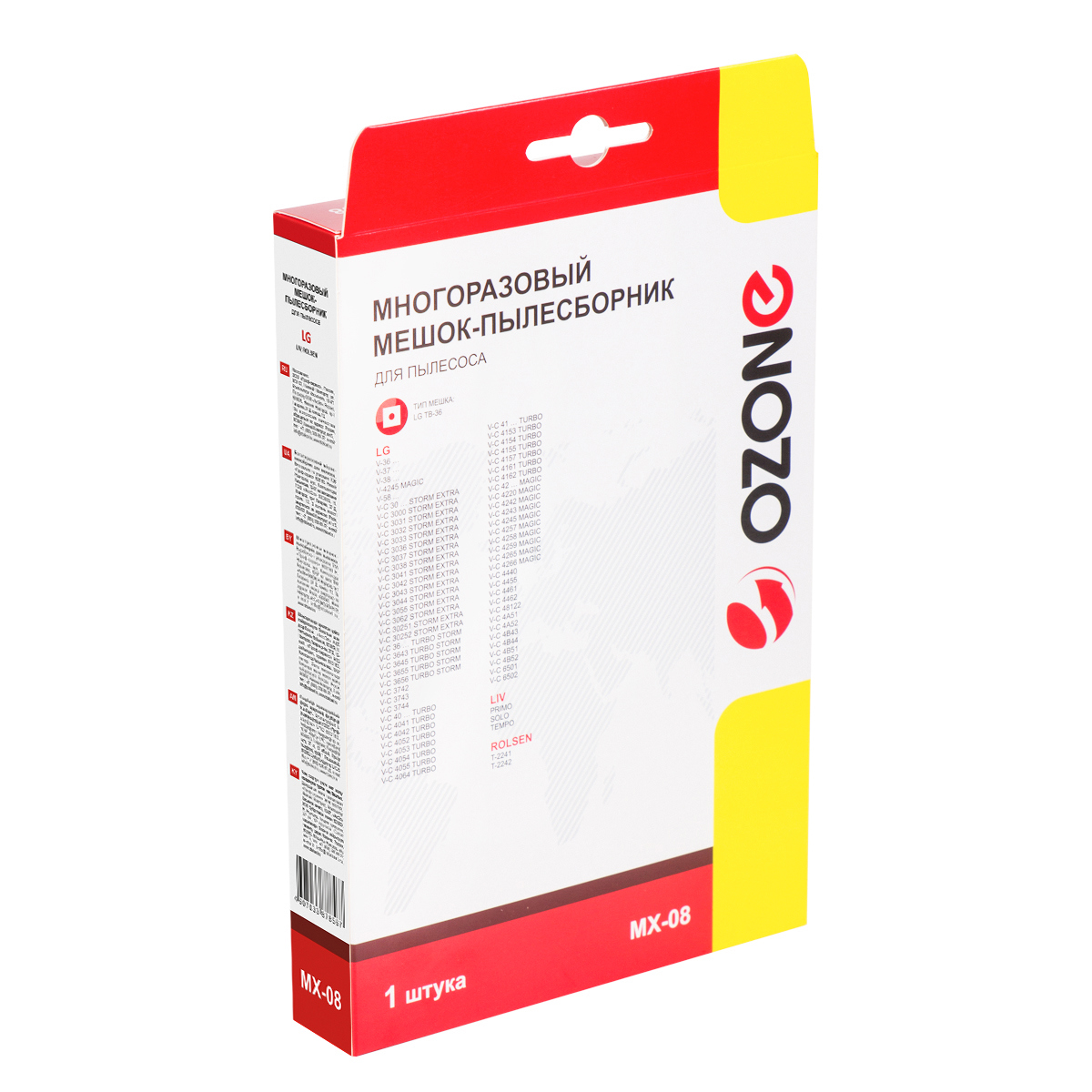 Изображение товара Мешок тканевый для пылесоса Ozone MX-08, 2 л с микрофильтром Изображение товара Мешок тканевый для пылесоса Ozone MX-08, 2 л с микрофильтром