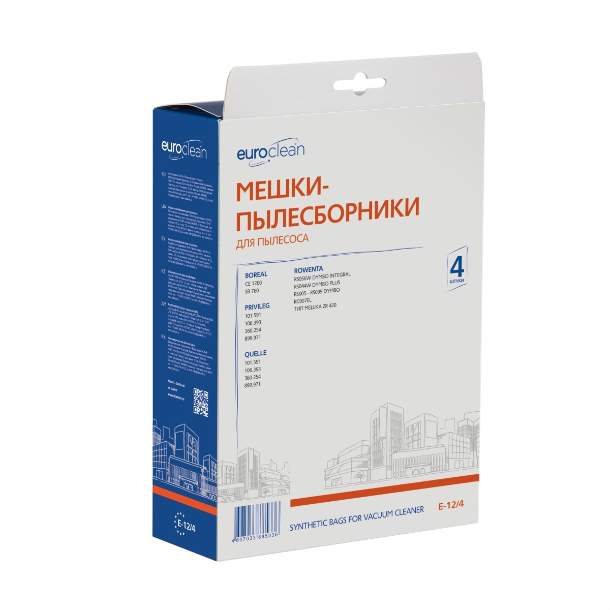 Изображение товара Мешки тканевые для пылесоса Euroclean E-12/4, 2 л, 4 шт Изображение товара Мешки тканевые для пылесоса Euroclean E-12/4, 2 л, 4 шт