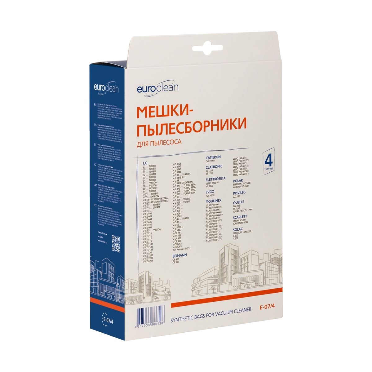 Изображение товара Мешки тканевые для пылесоса Euroclean E-07/4, 3 л, 4 шт Изображение товара Мешки тканевые для пылесоса Euroclean E-07/4, 3 л, 4 шт
