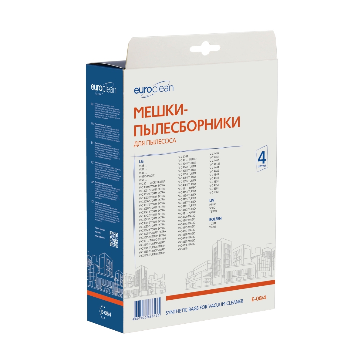 Изображение товара Мешки тканевые для пылесоса Euroclean E-08/4, 2 л, 4 шт Изображение товара Мешки тканевые для пылесоса Euroclean E-08/4, 2 л, 4 шт