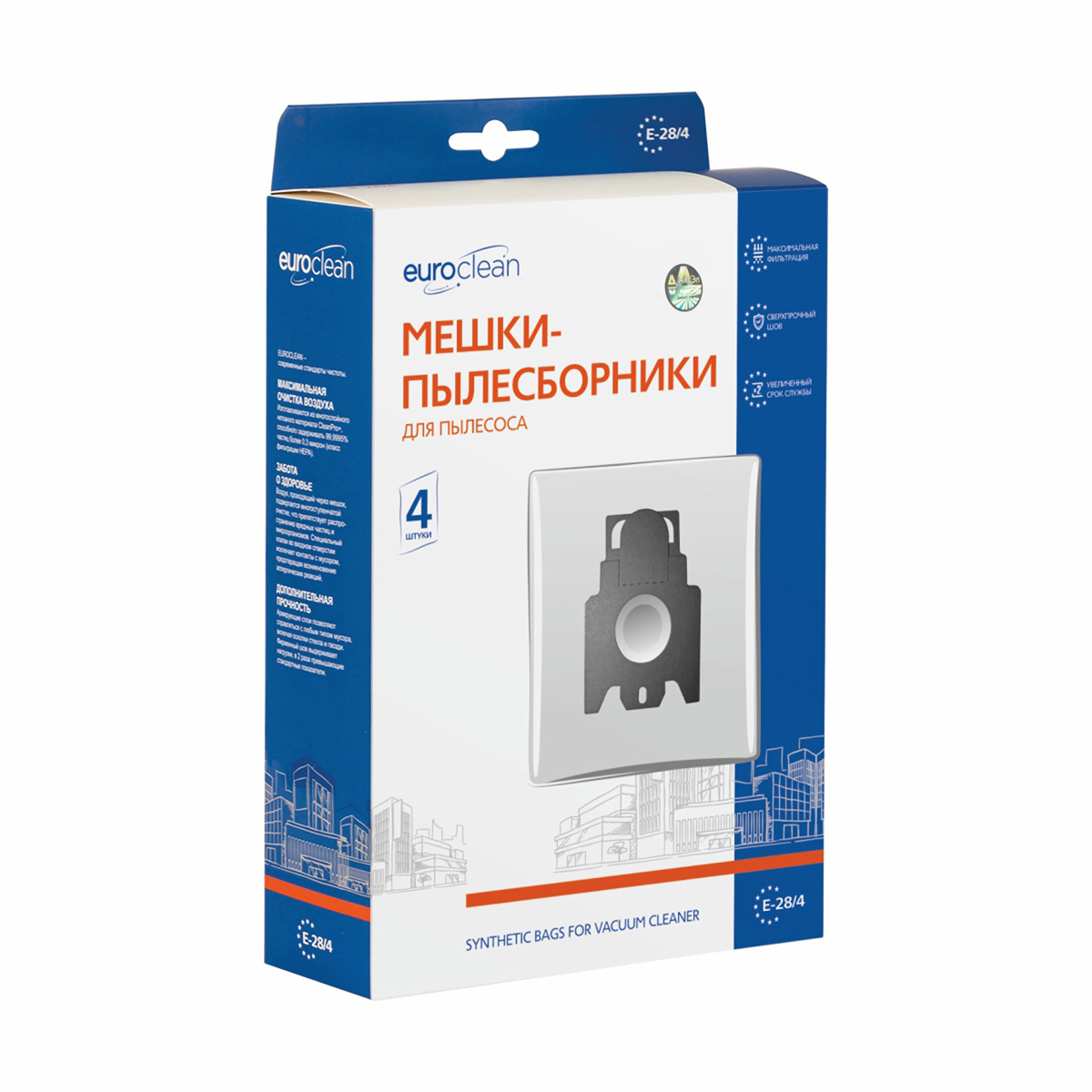 Изображение товара Мешки тканевые для пылесоса Euroclean E-28/4, 2 л, 4 шт Изображение товара Мешки тканевые для пылесоса Euroclean E-28/4, 2 л, 4 шт