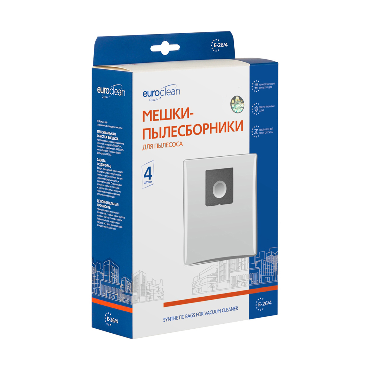 Изображение товара Мешки тканевые для пылесоса Euroclean E-26/4, 4 л, 4 шт