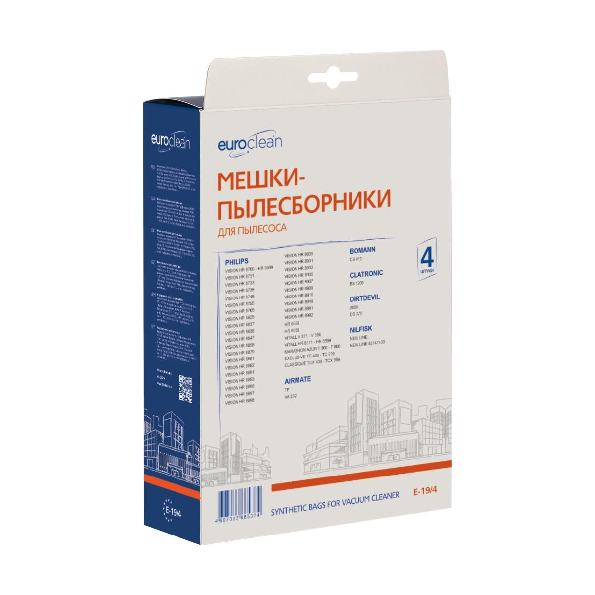 Изображение товара Мешки тканевые для пылесоса Euroclean E-19/4, 4 л, 4 шт Изображение товара Мешки тканевые для пылесоса Euroclean E-19/4, 4 л, 4 шт
